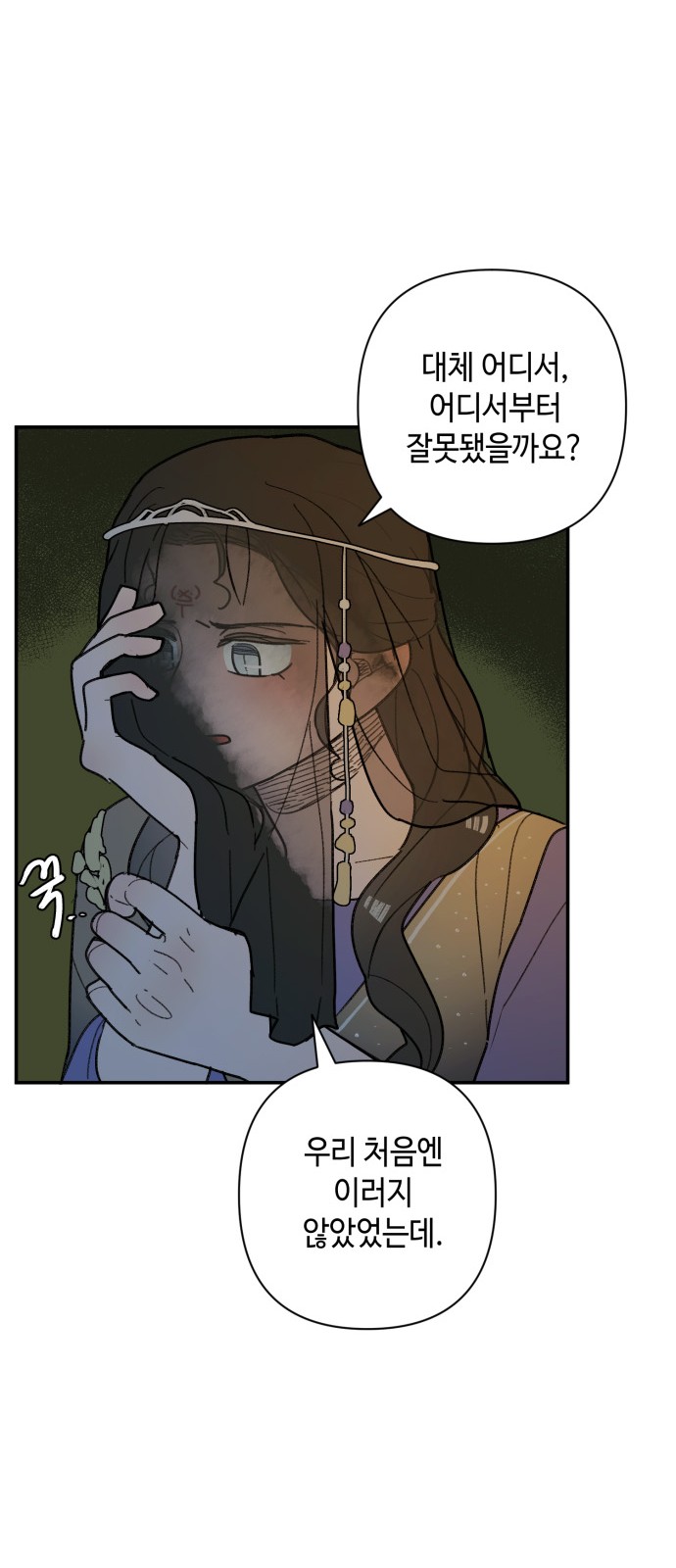 32 페이지