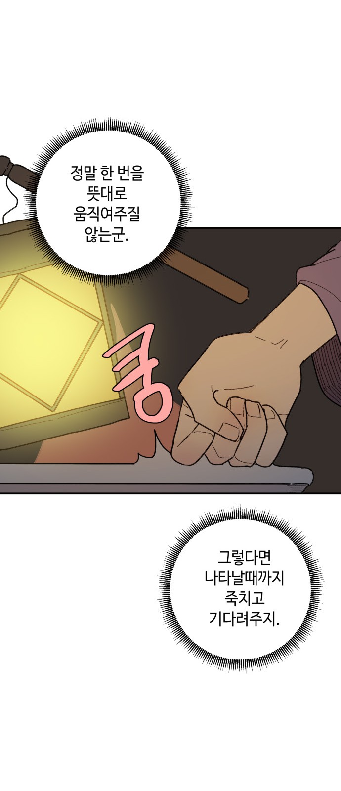 43 페이지