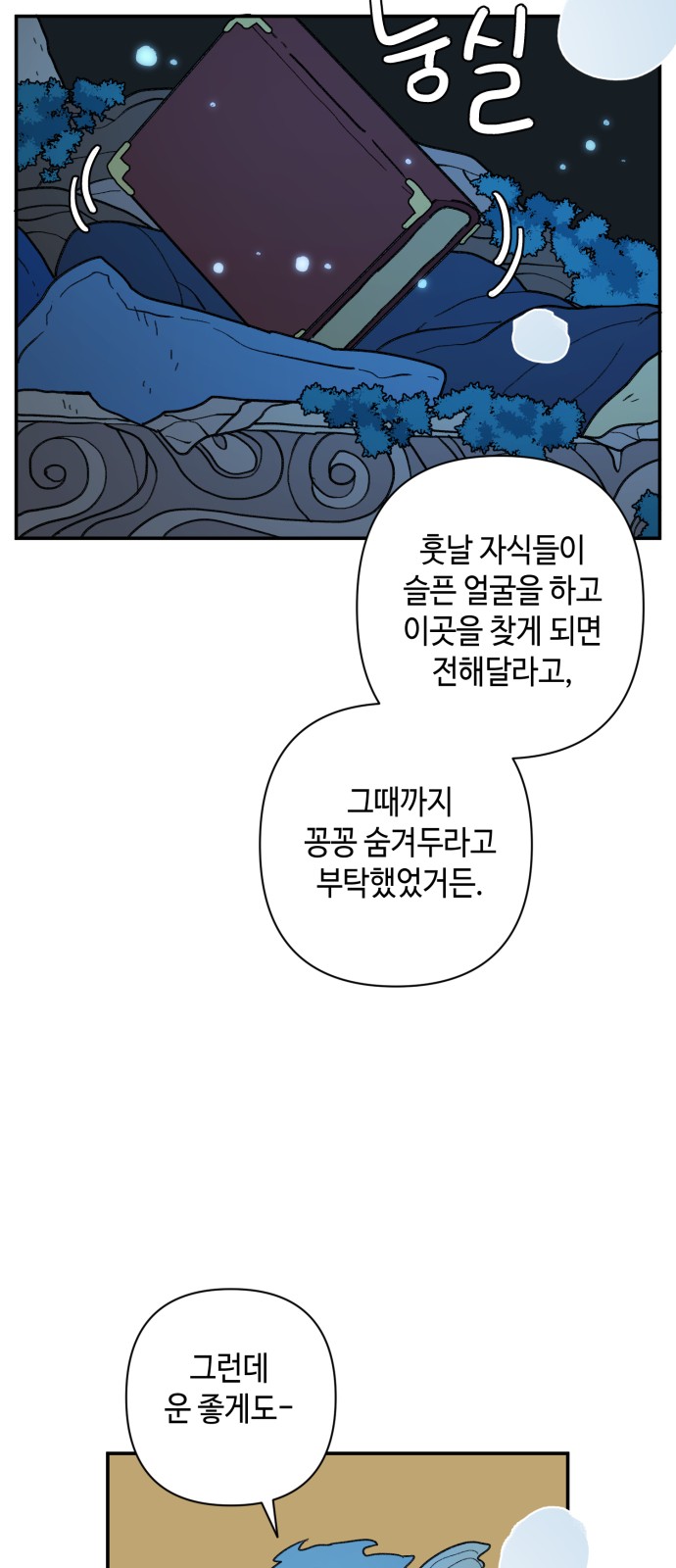 24 페이지