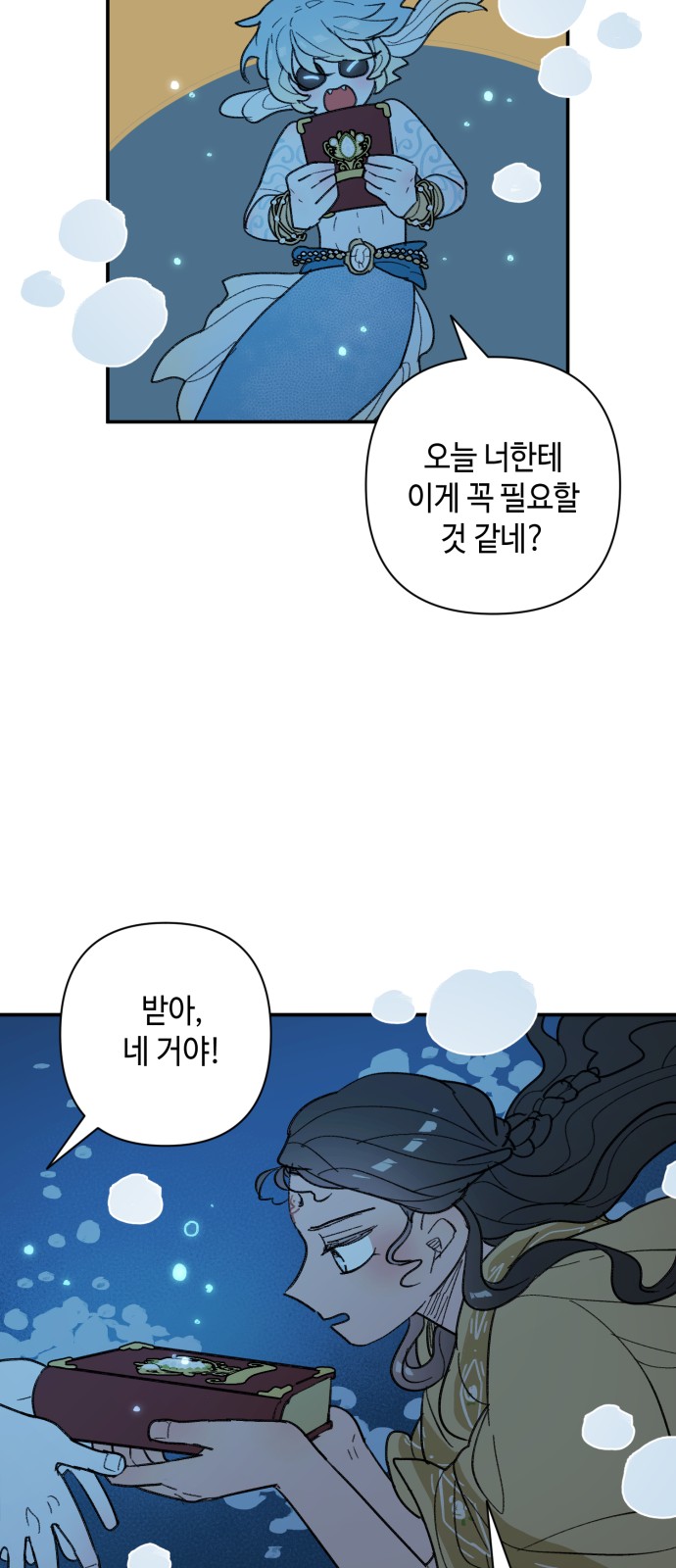 25 페이지