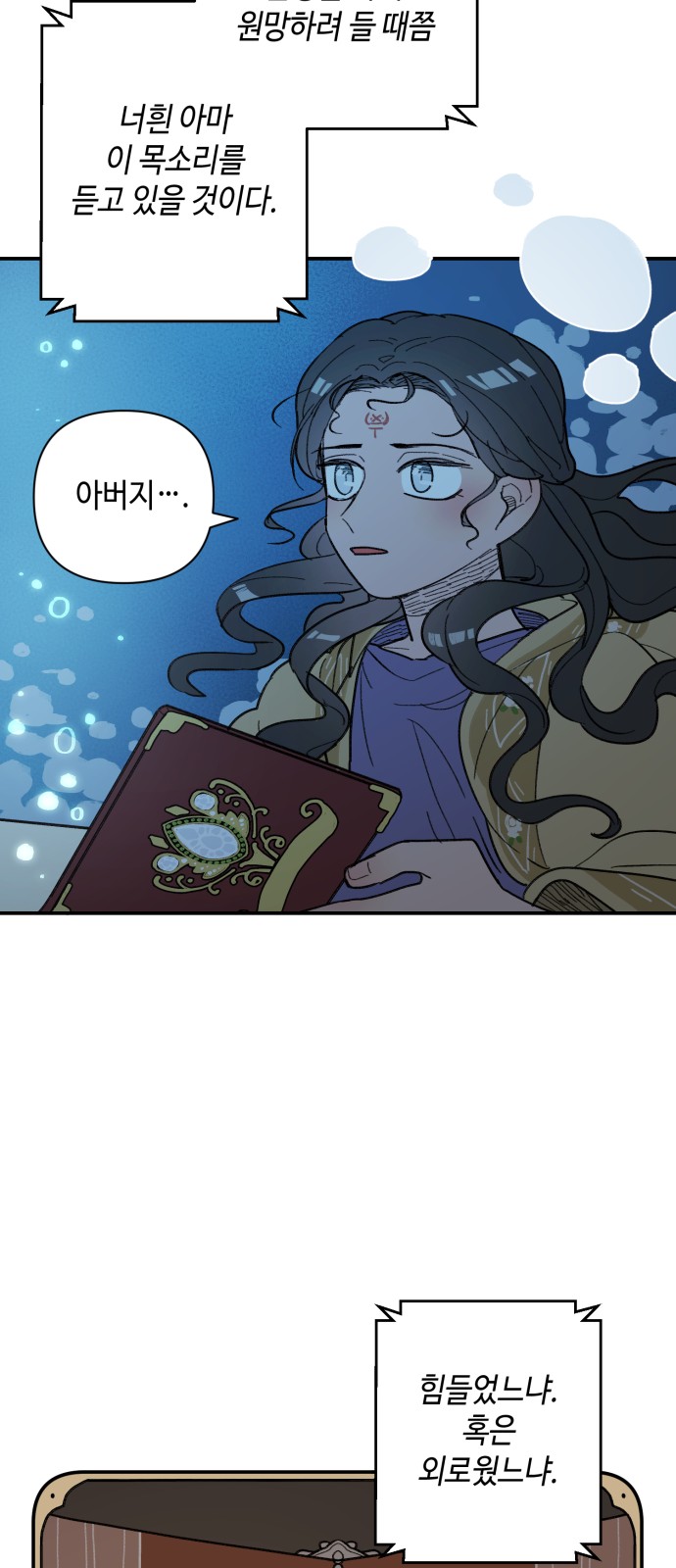 30 페이지