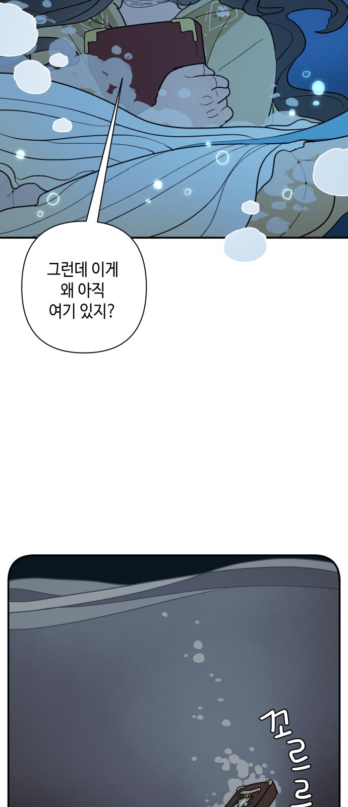 40 페이지