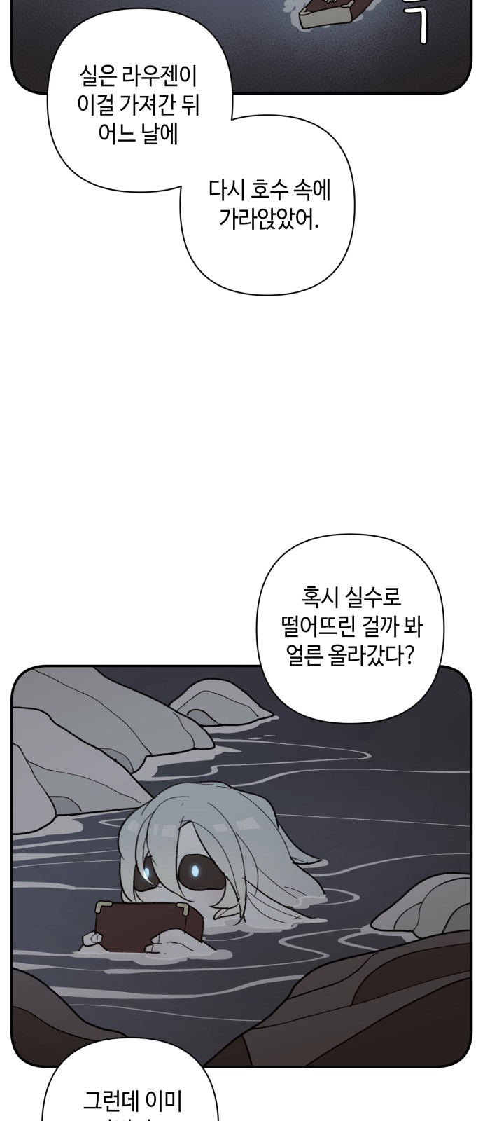 41 페이지