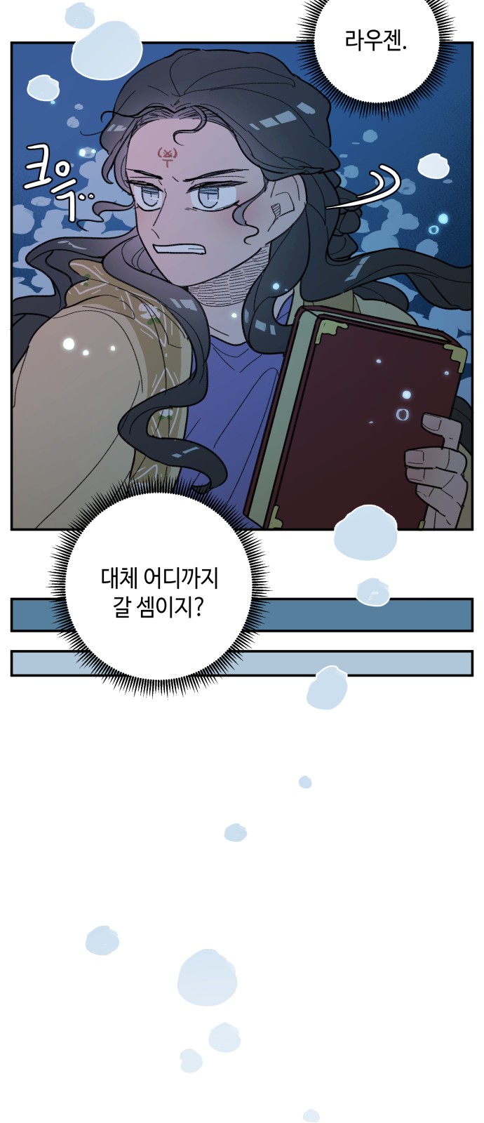 47 페이지