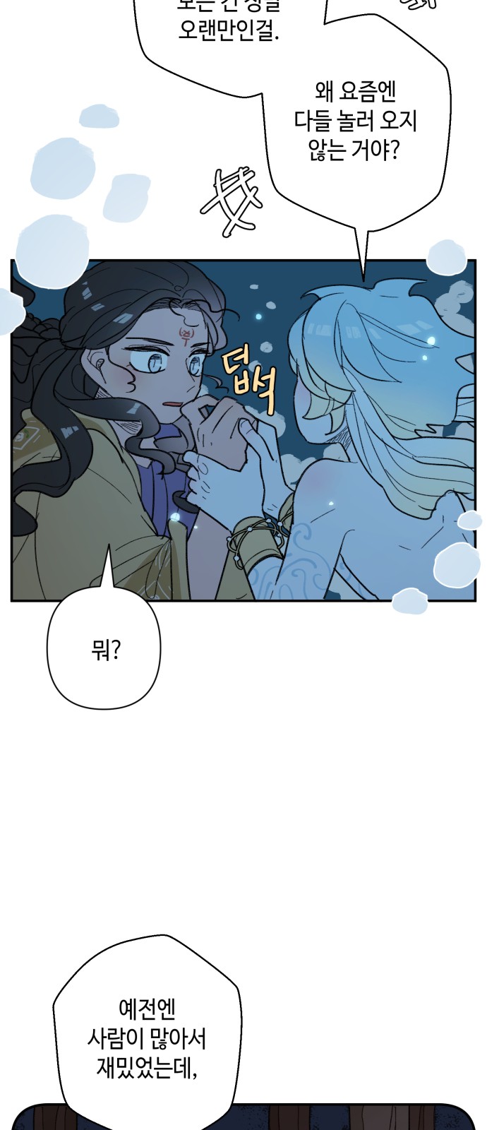 6 페이지