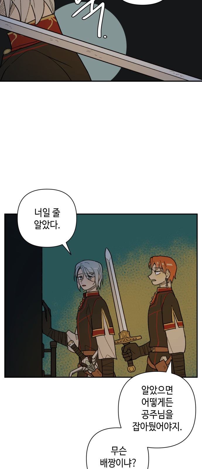 16 페이지