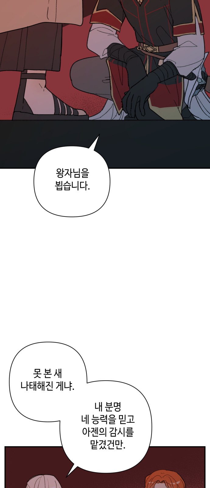 20 페이지