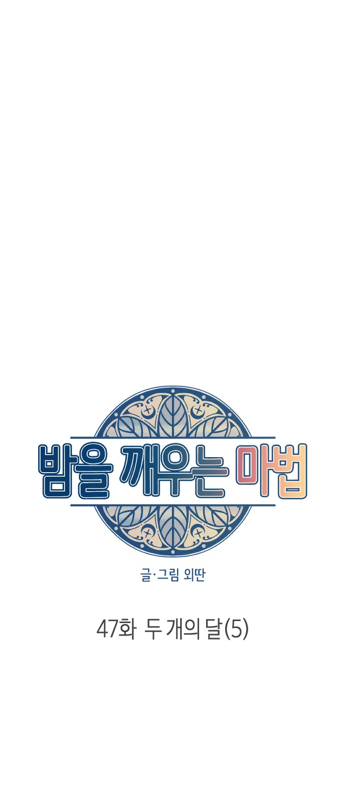 25 페이지