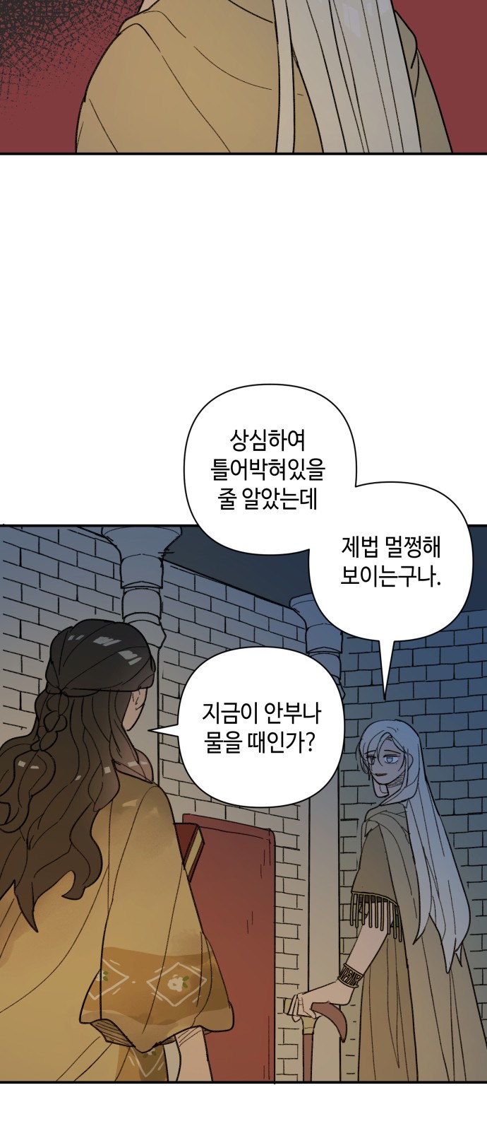 40 페이지