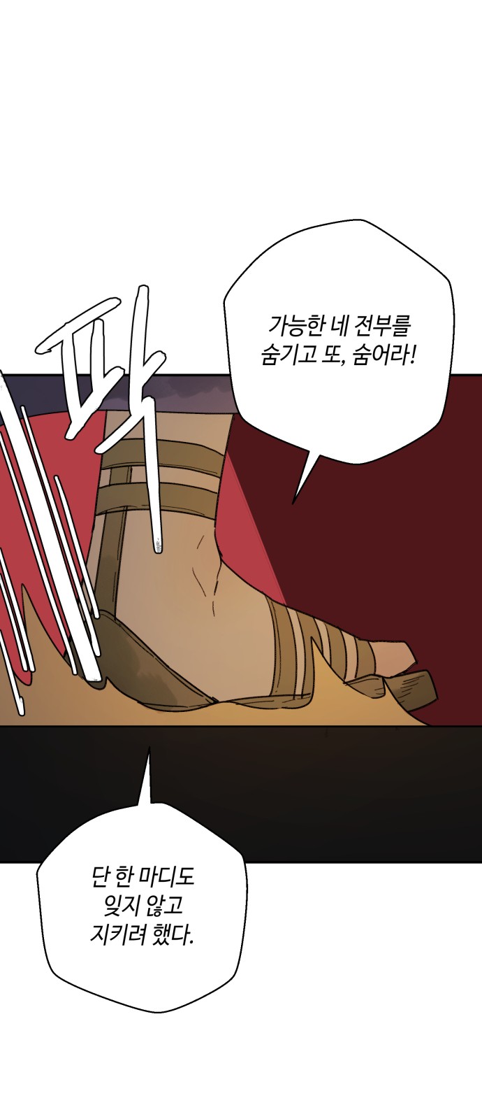 45 페이지