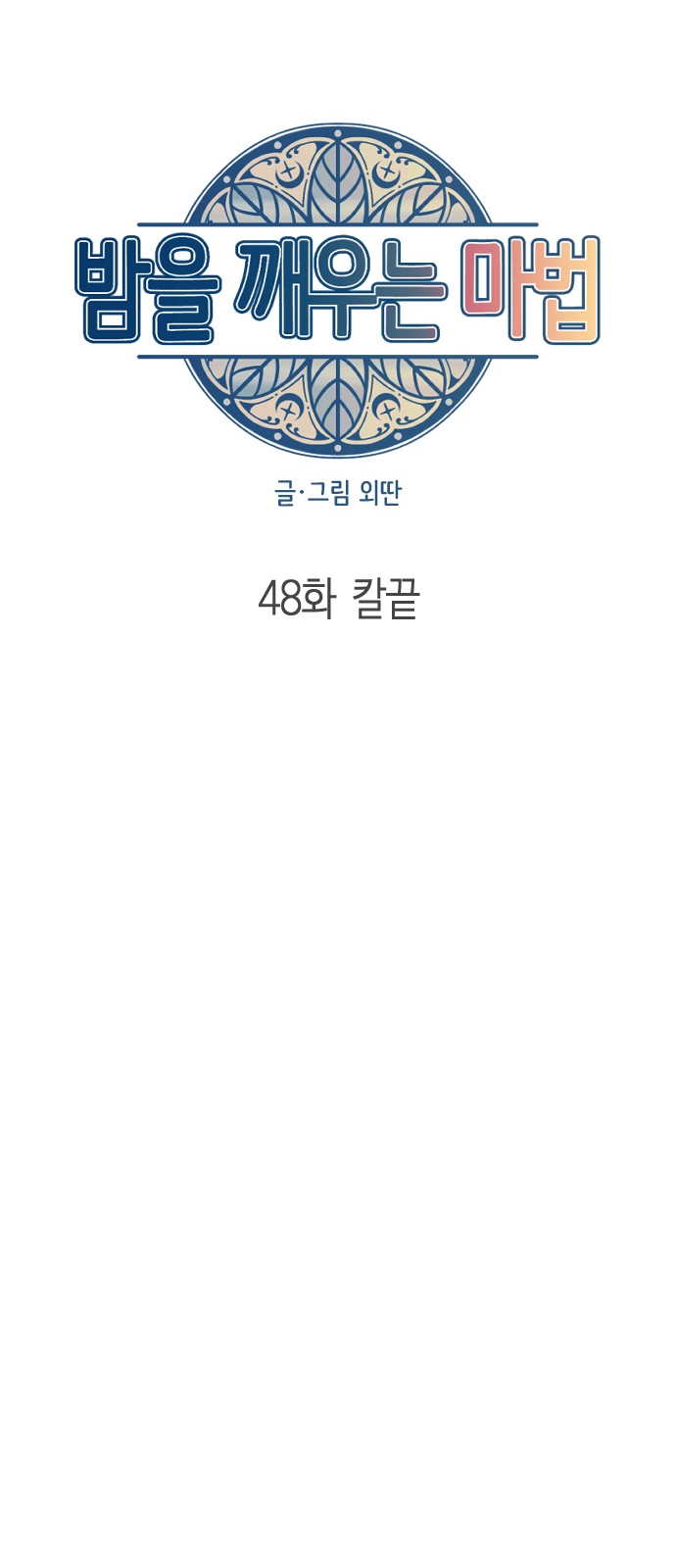 28 페이지