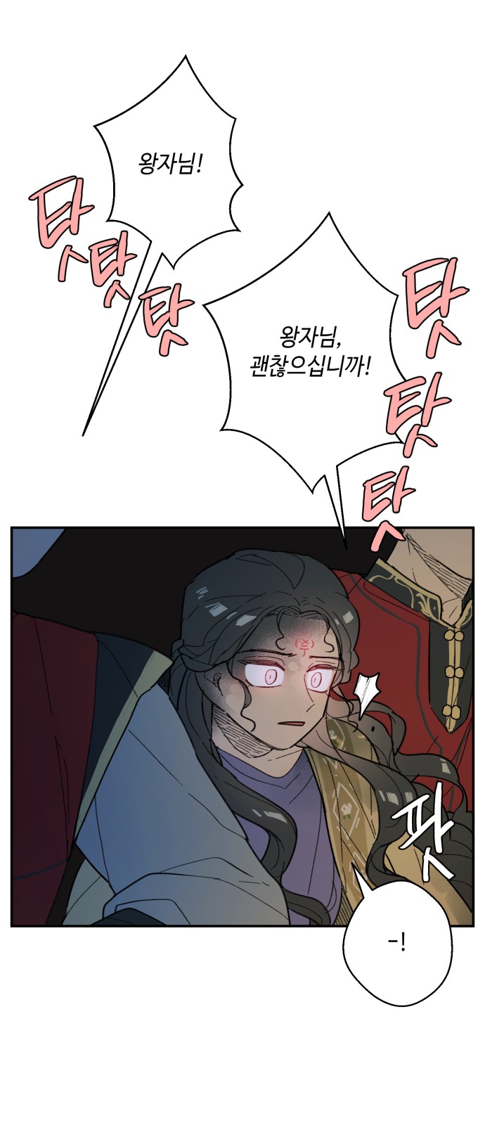 29 페이지