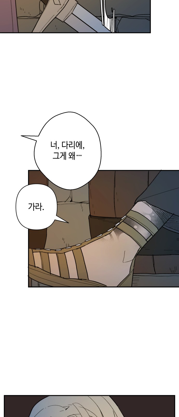 31 페이지
