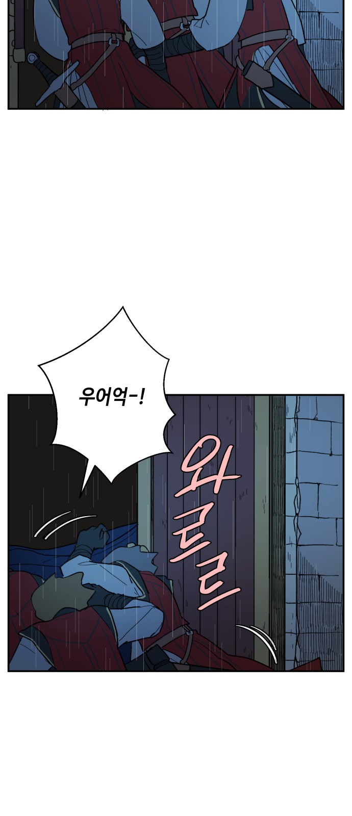 39 페이지
