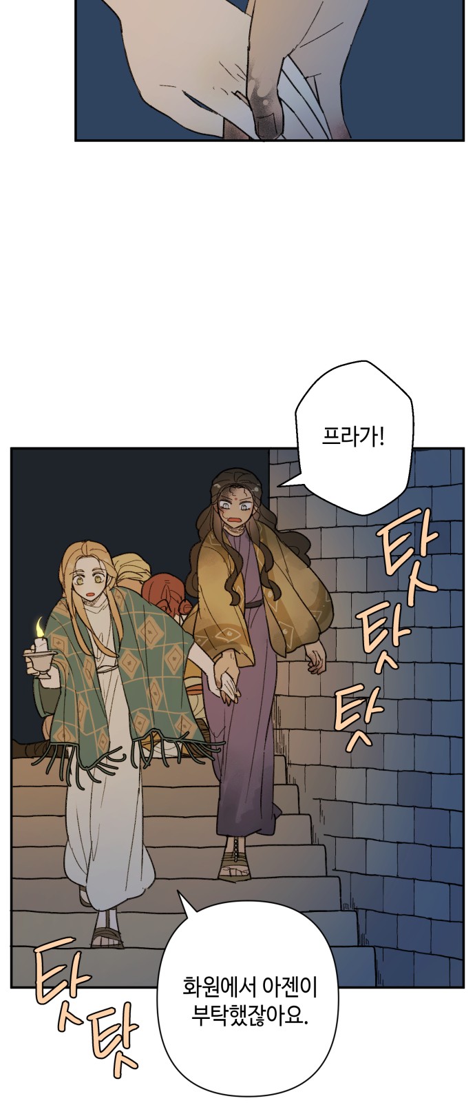 42 페이지