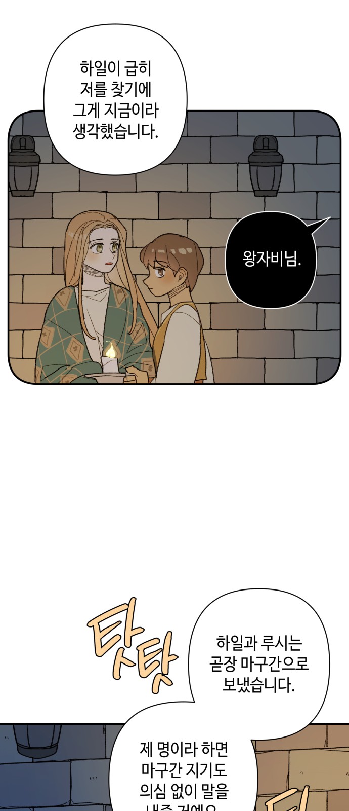 44 페이지