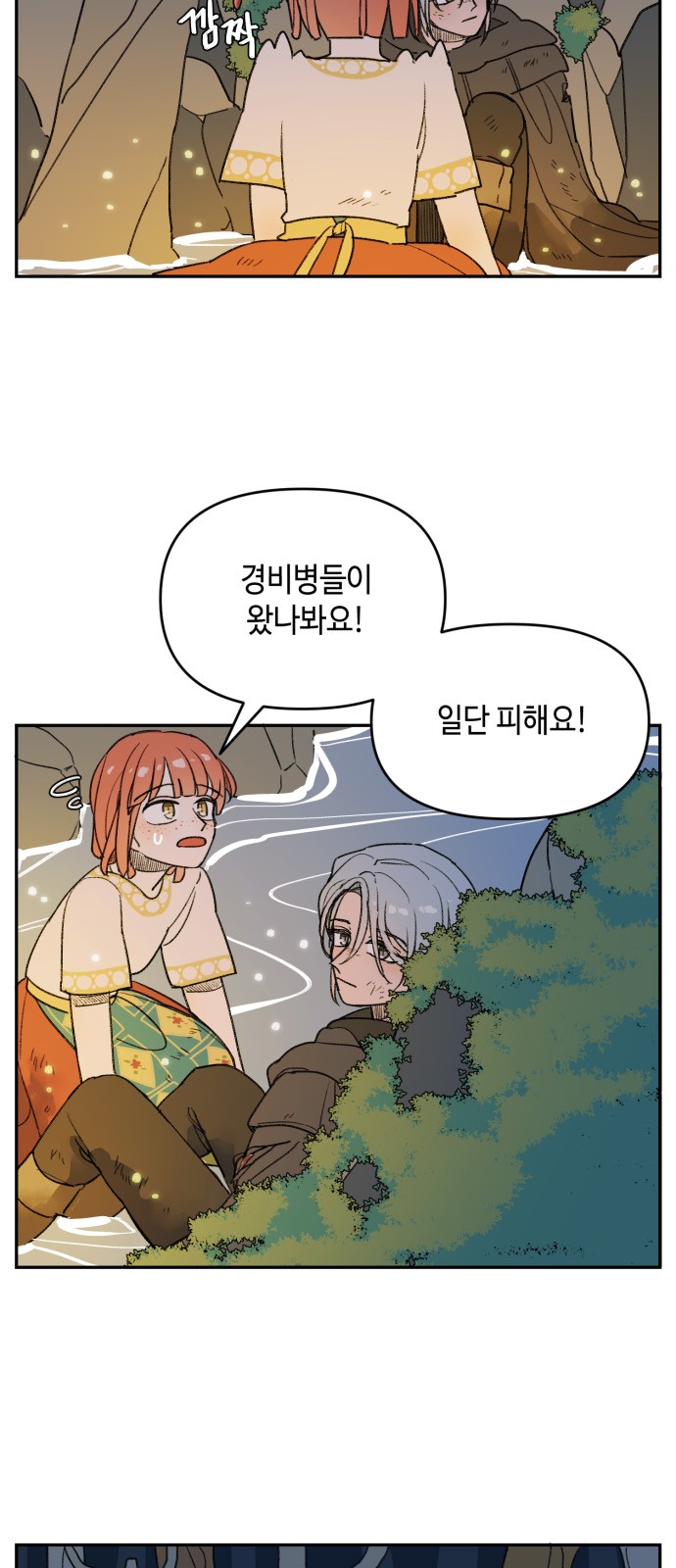 12 페이지