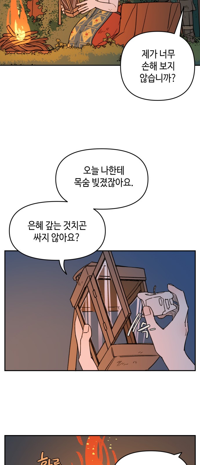 19 페이지