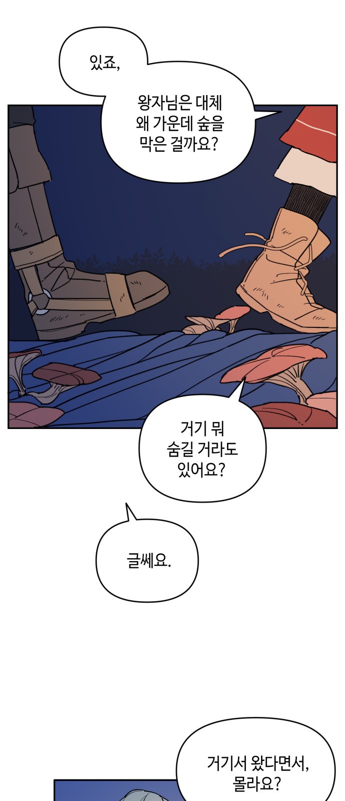 32 페이지