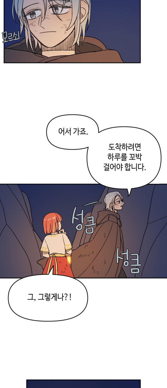 34 페이지