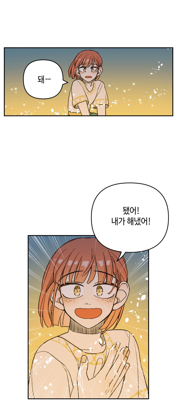 4 페이지
