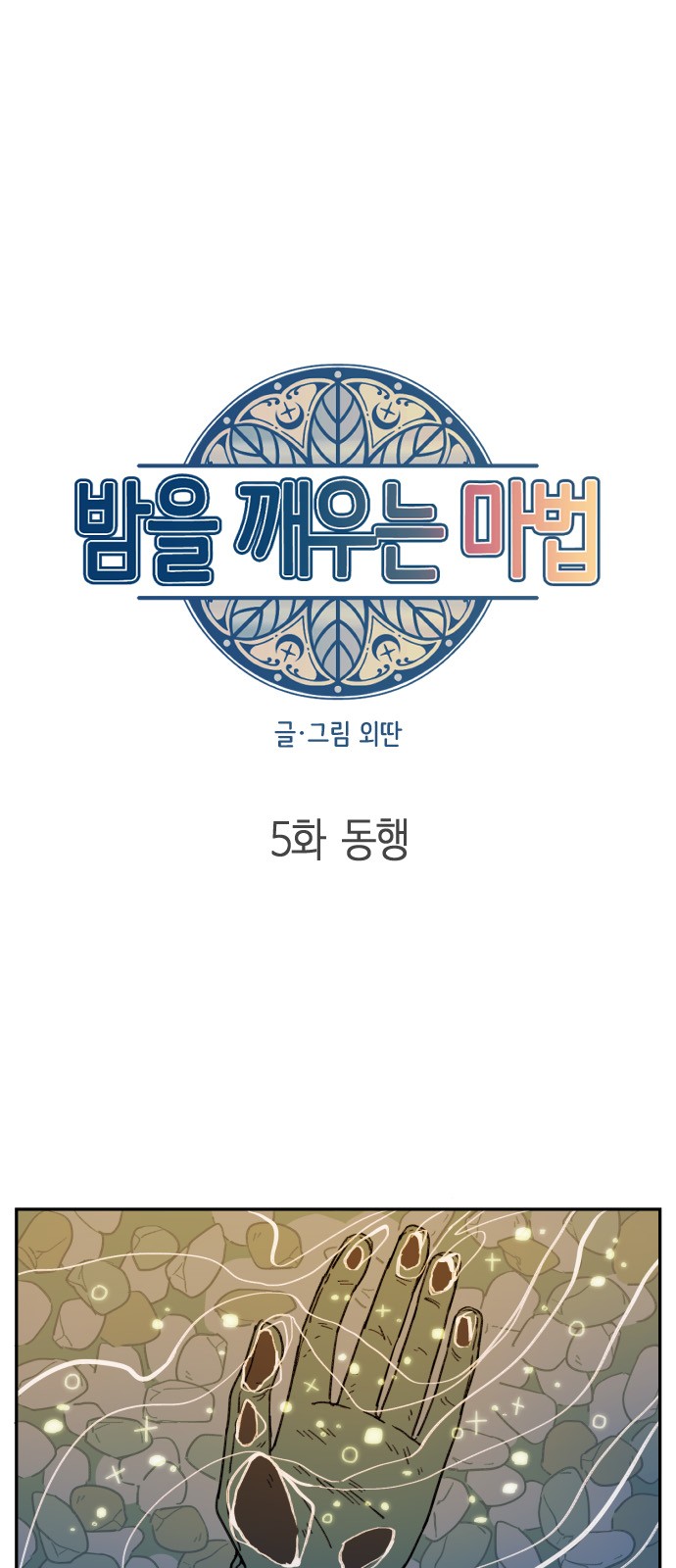 5 페이지