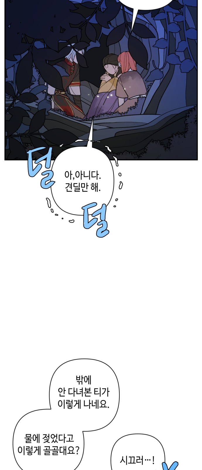 34 페이지