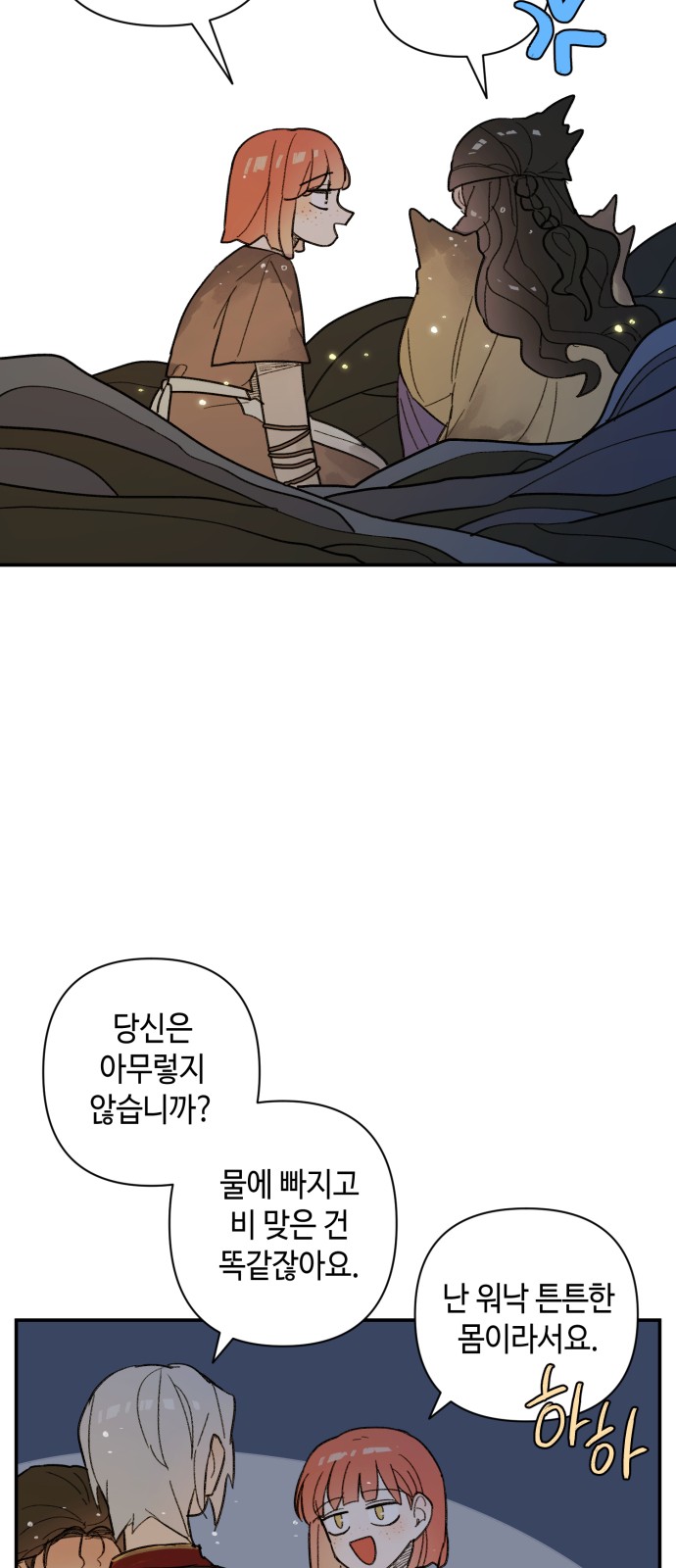 35 페이지