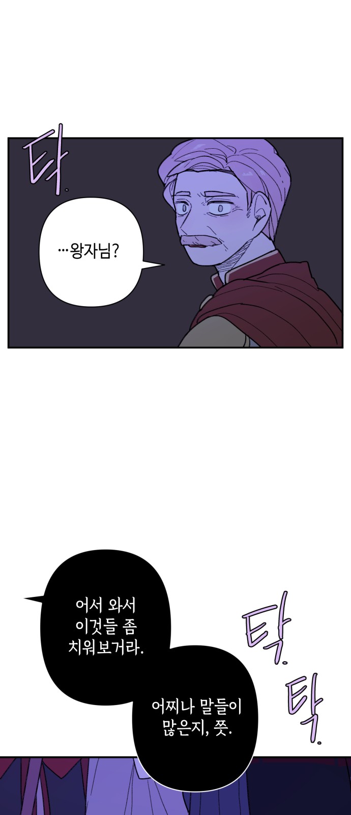 7 페이지