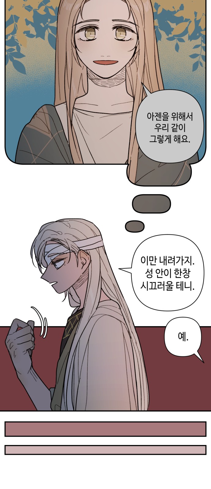 32 페이지