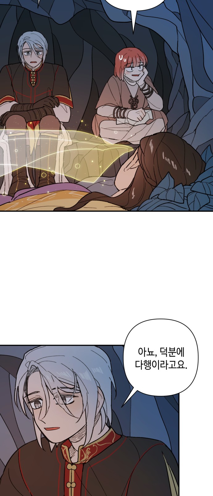 35 페이지