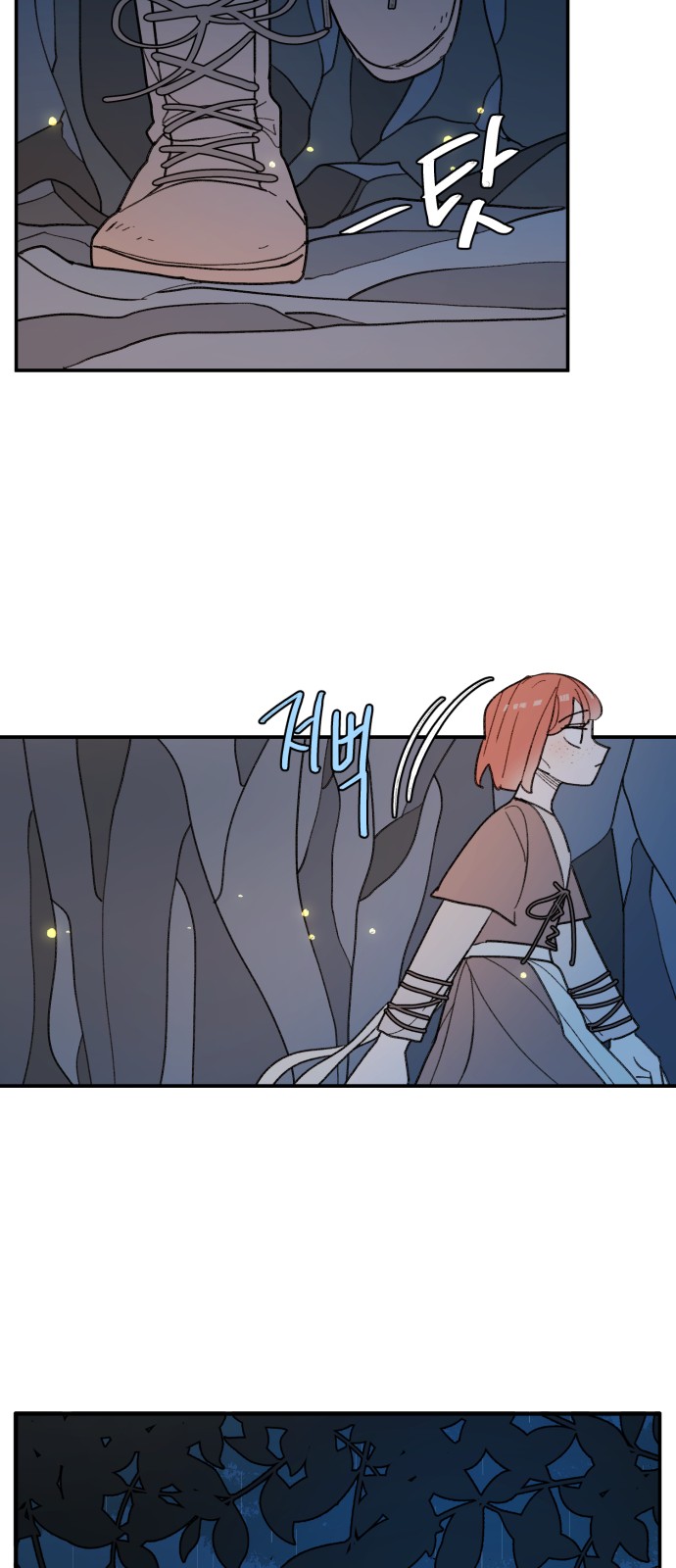 41 페이지