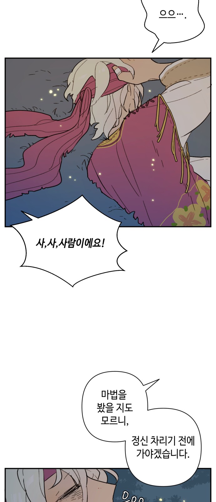 14 페이지