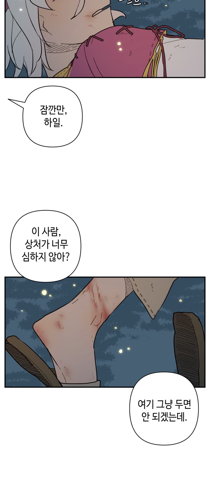 15 페이지