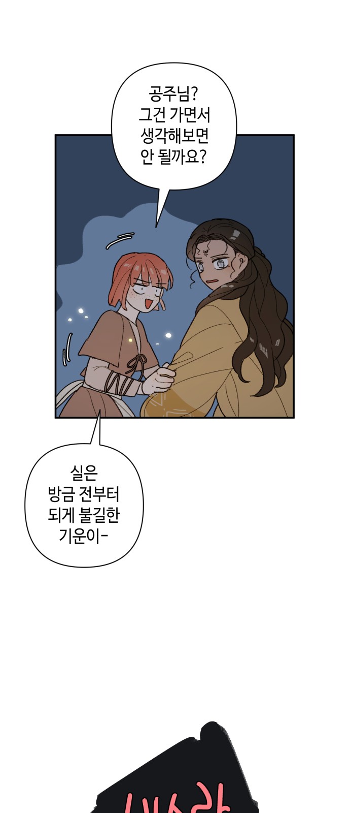 16 페이지