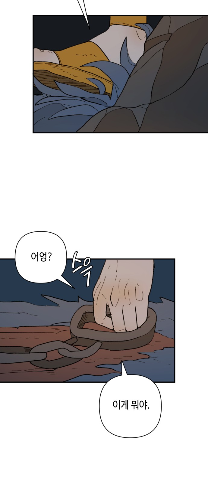 28 페이지