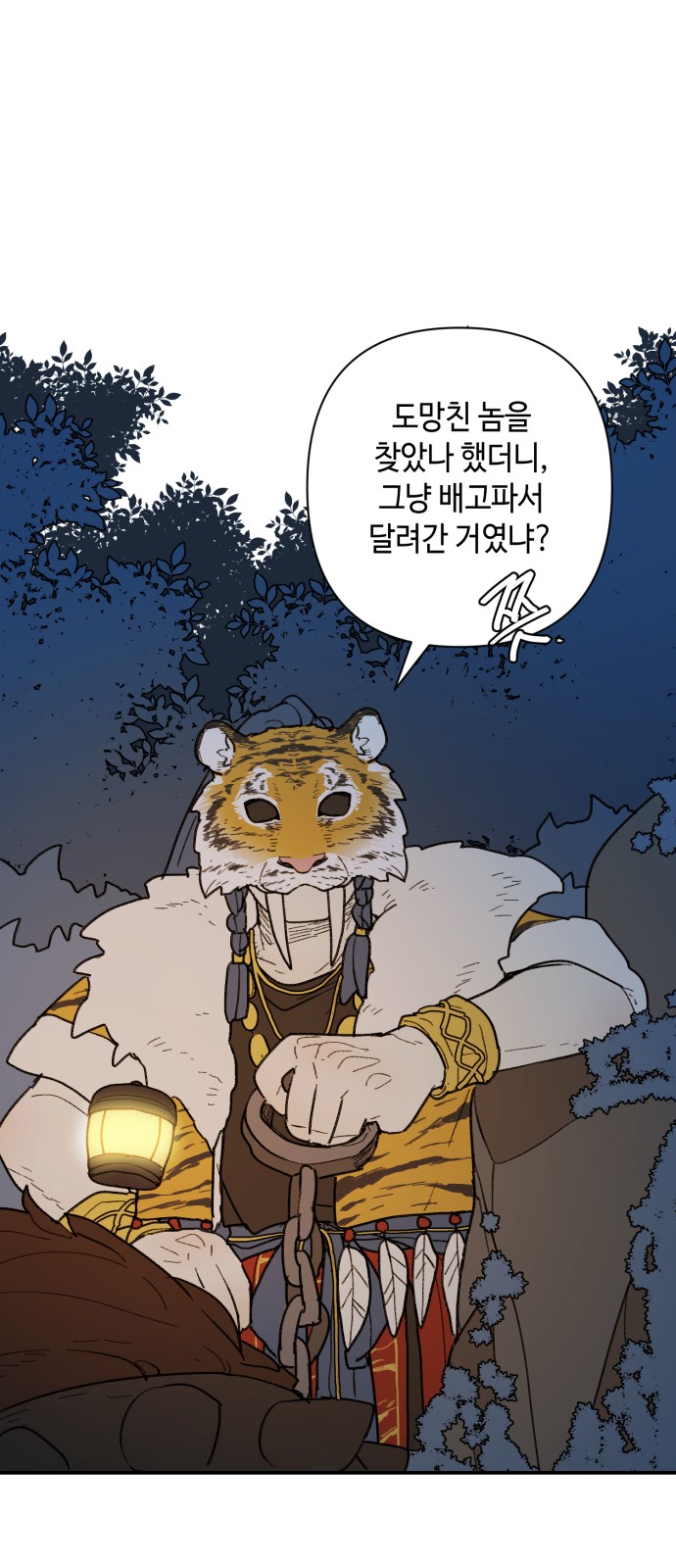 29 페이지