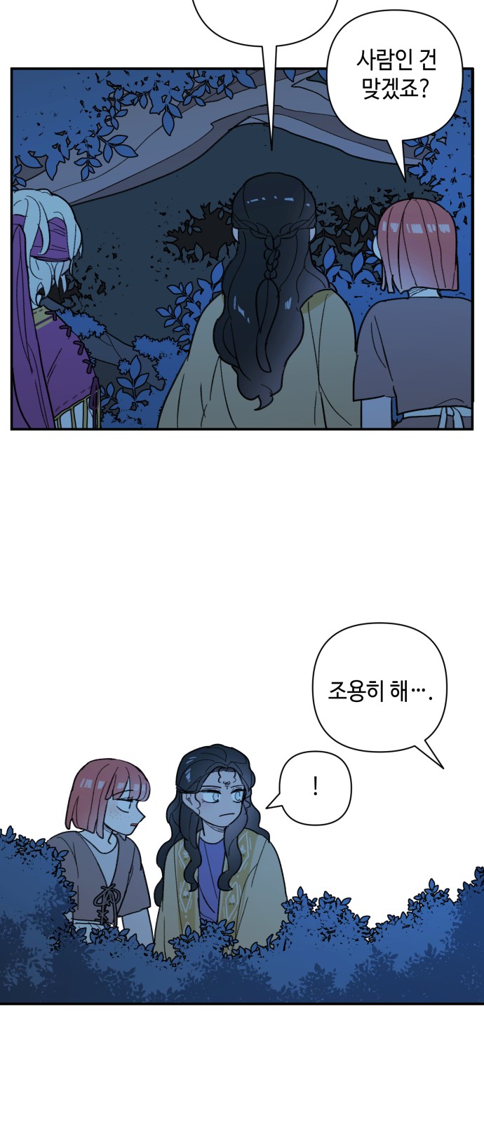 31 페이지