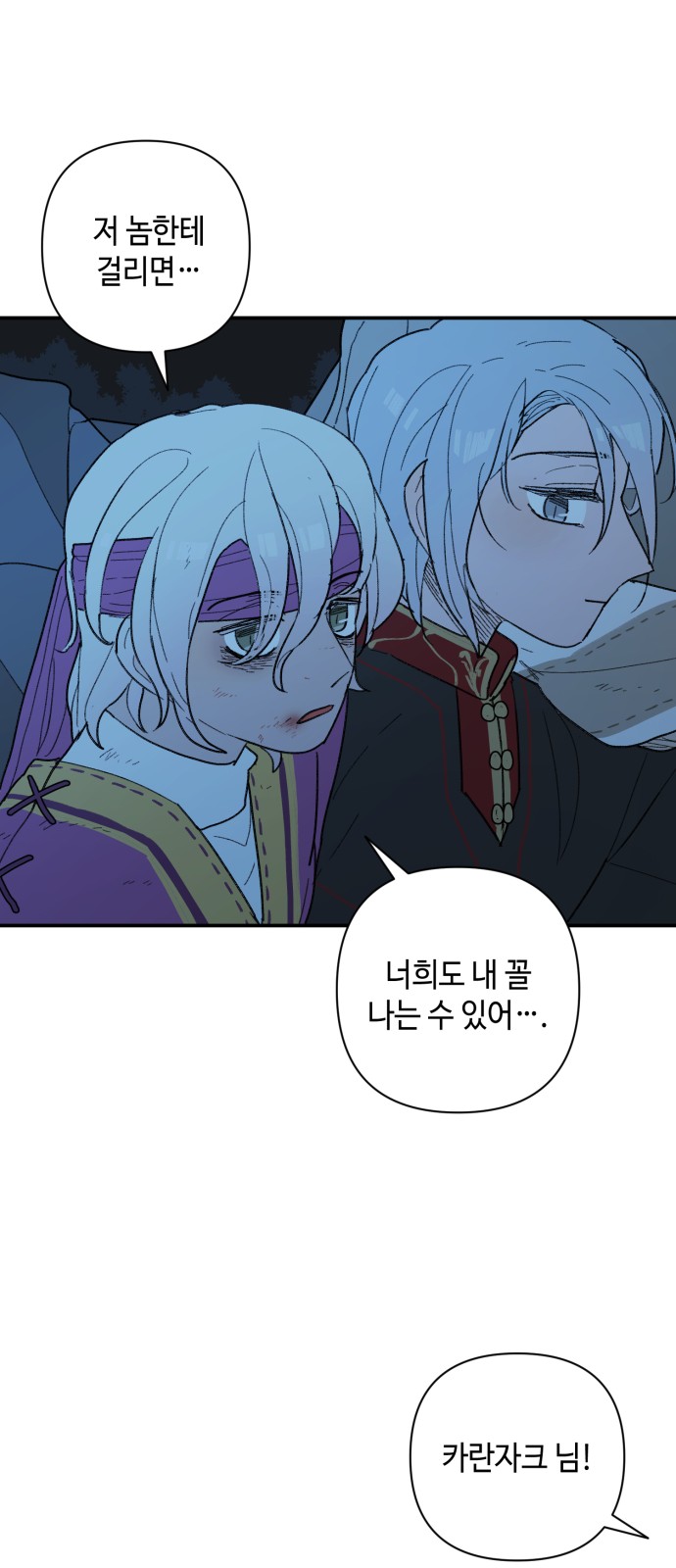 32 페이지