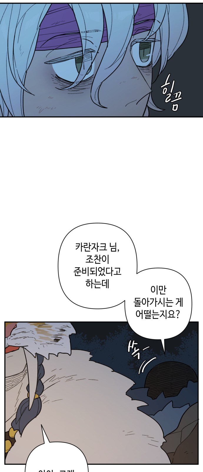 33 페이지