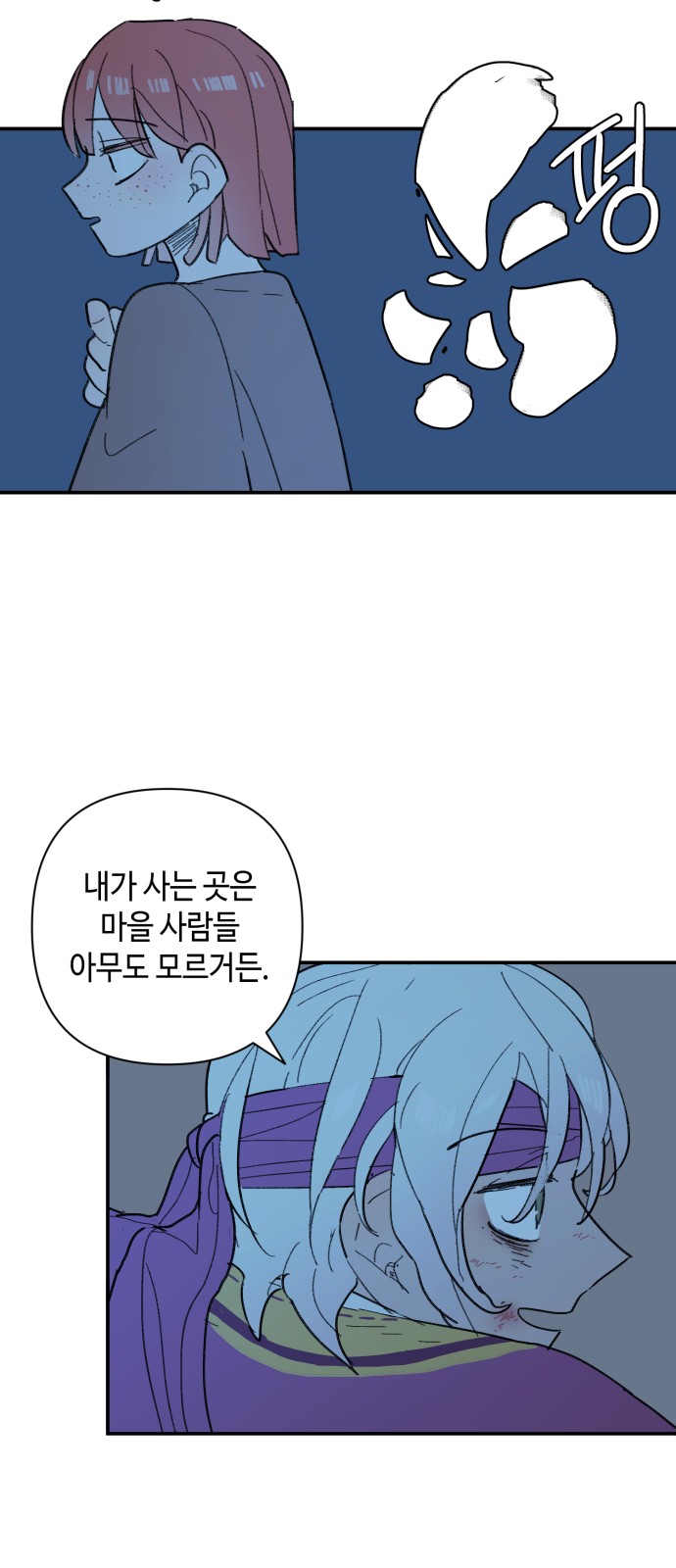 43 페이지