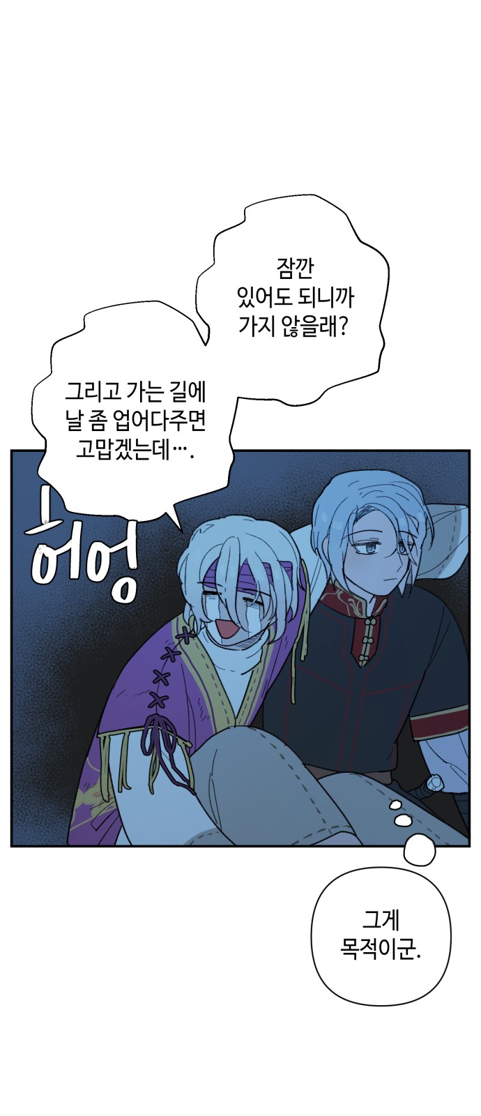 44 페이지