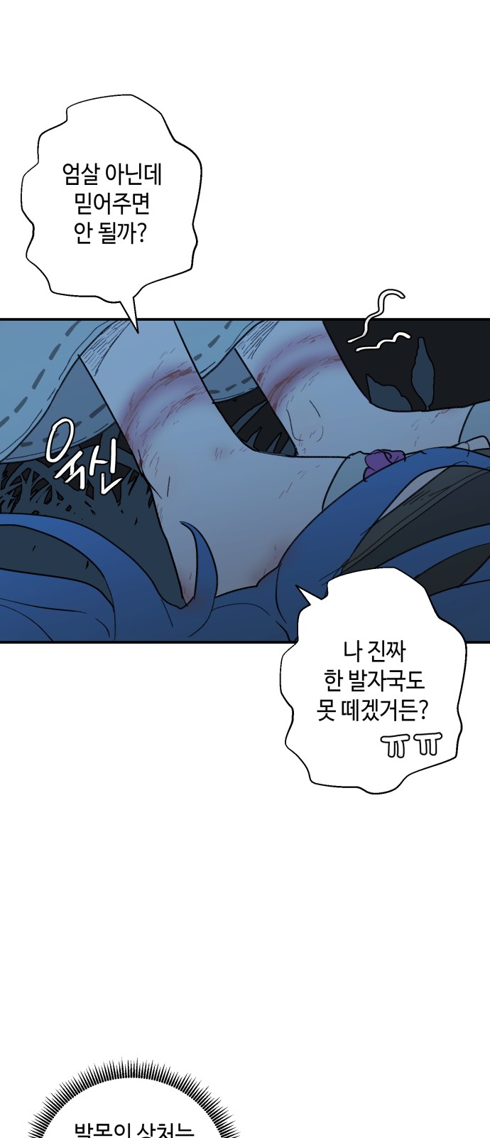 45 페이지