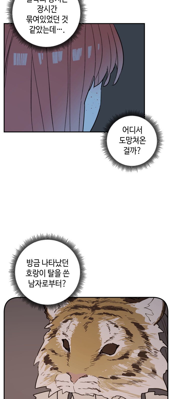 46 페이지