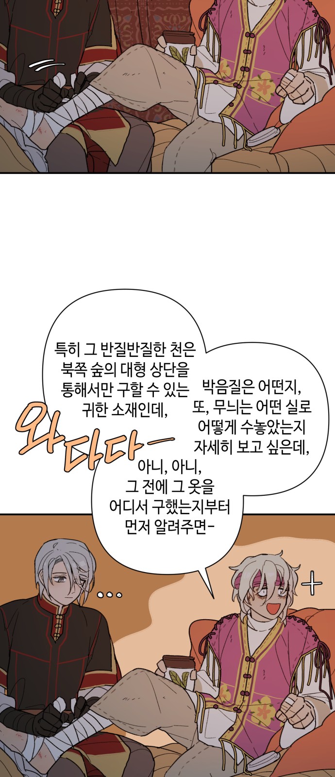 15 페이지