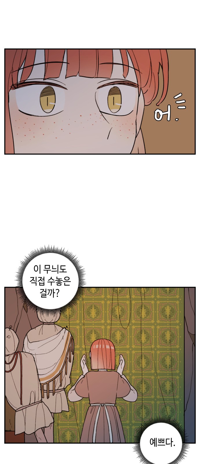 19 페이지