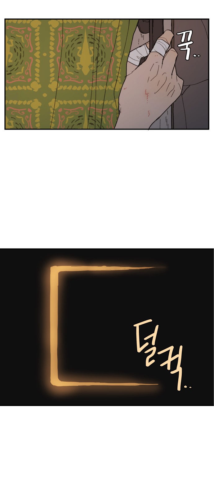 36 페이지