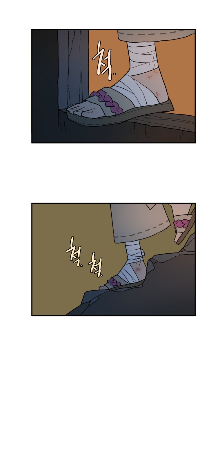 37 페이지
