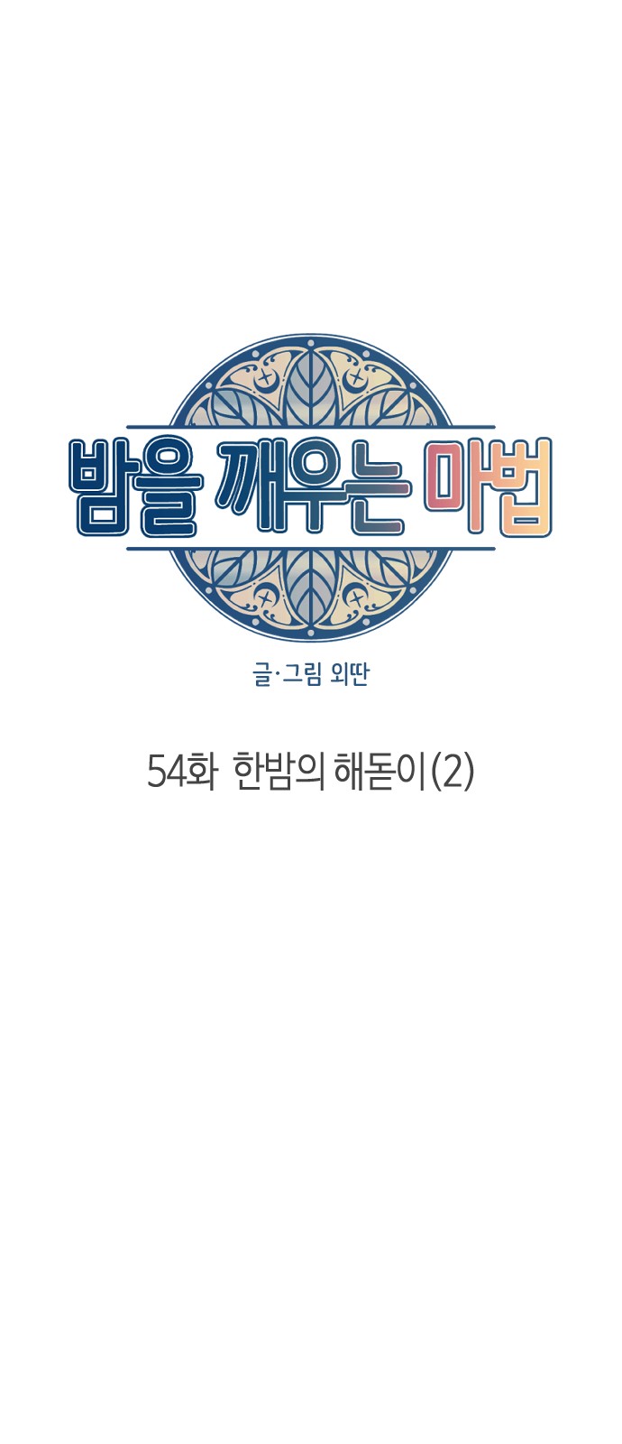 6 페이지