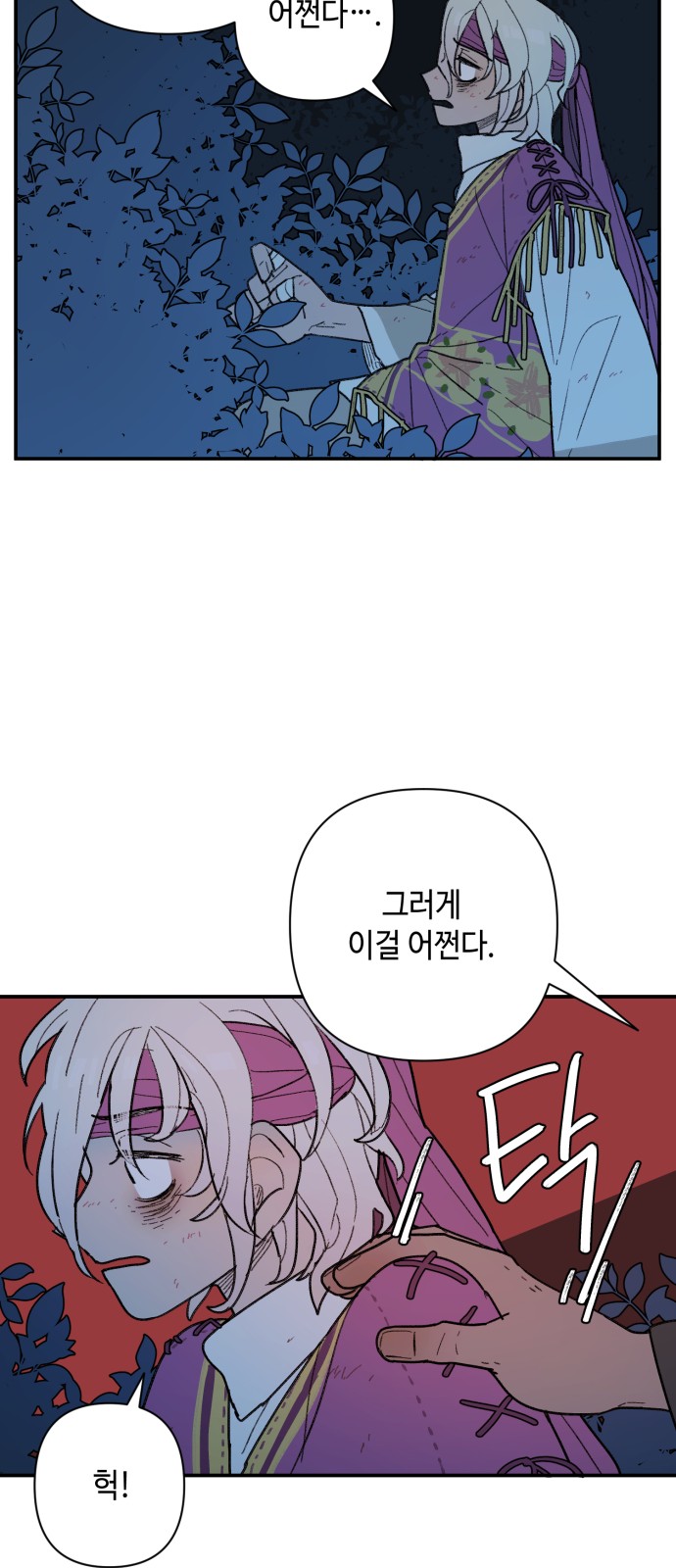 11 페이지